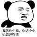 qq7997 slot login Setelah melihat ekspresinya, Han Jun buru-buru bertanya: Bagaimana?